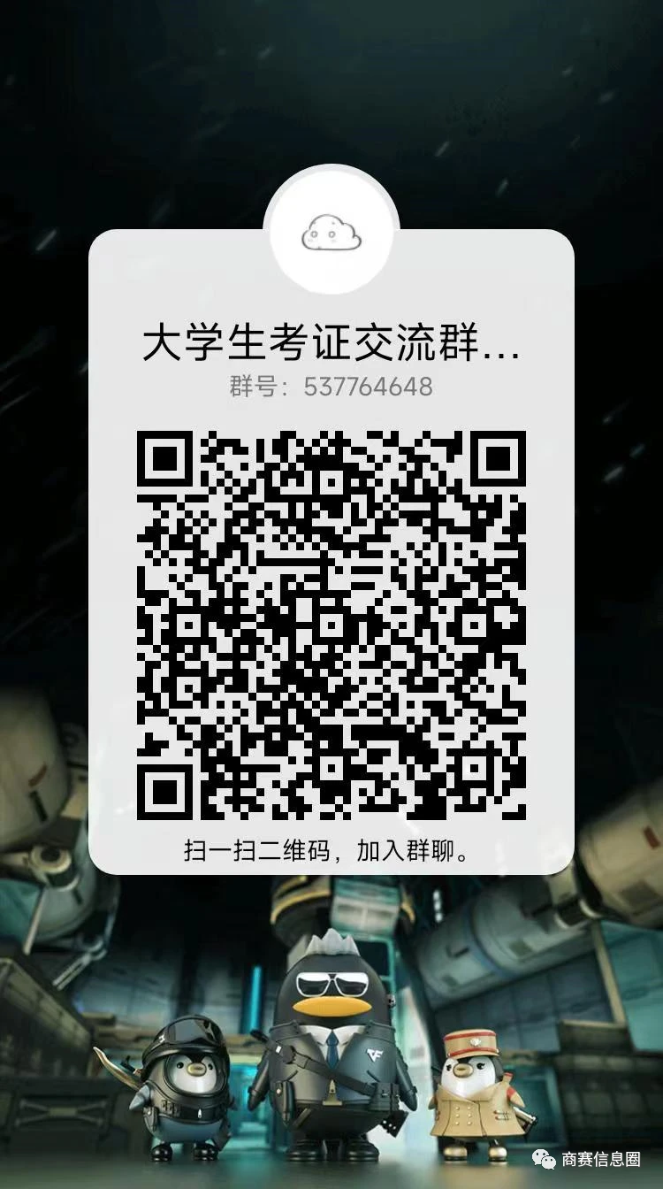 小程序三创赛信息完善_跨境直播比赛主播要求_跨境直播