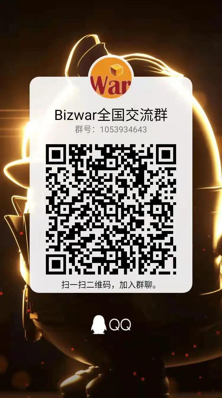 跨境直播比赛主播要求_跨境直播_小程序三创赛信息完善