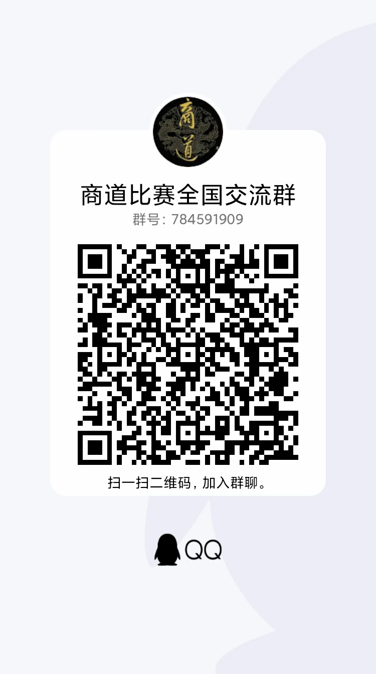 小程序三创赛信息完善_跨境直播_跨境直播比赛主播要求
