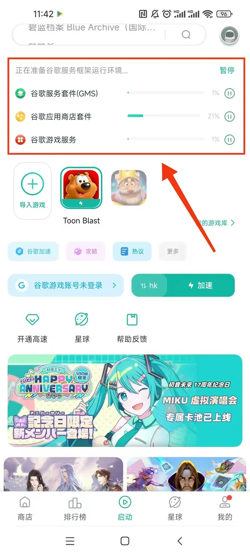 1