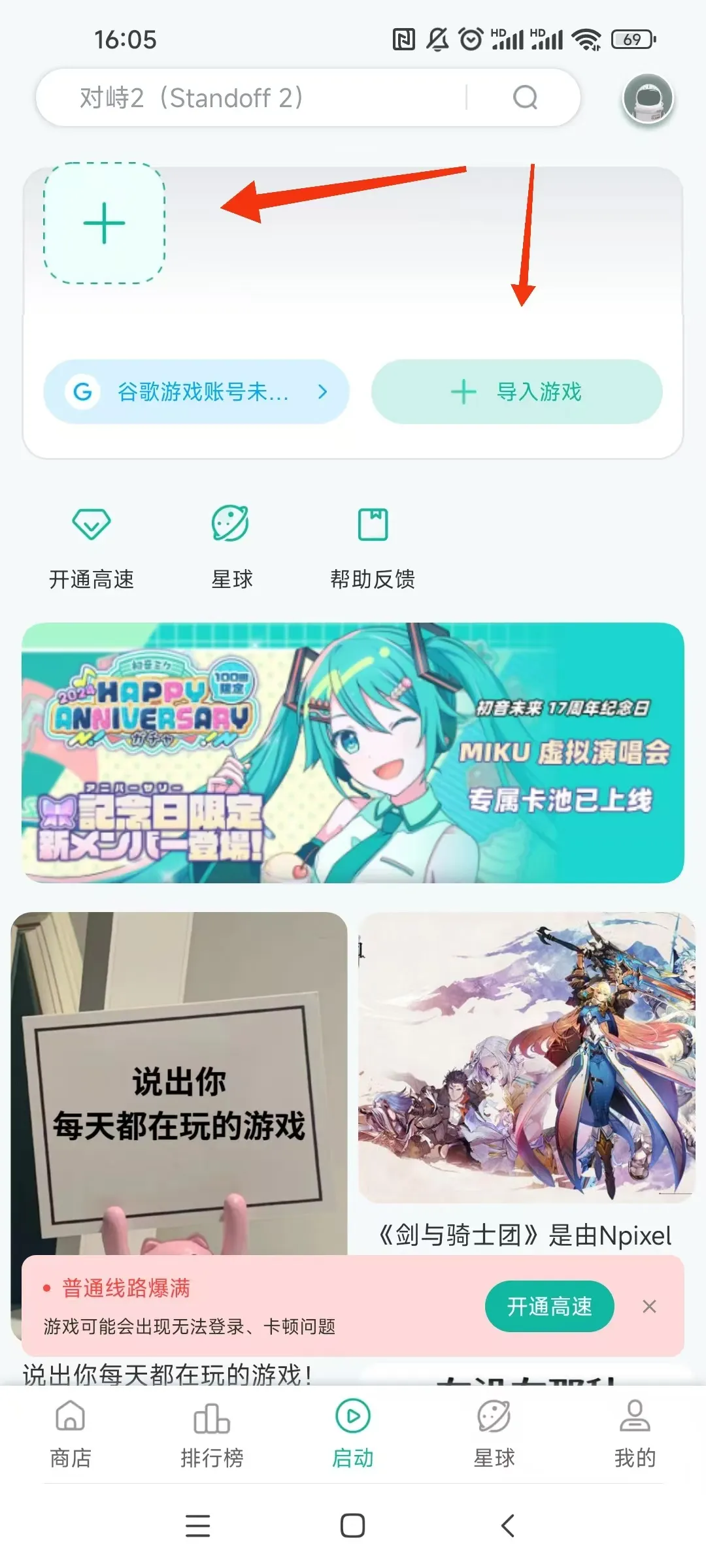 1