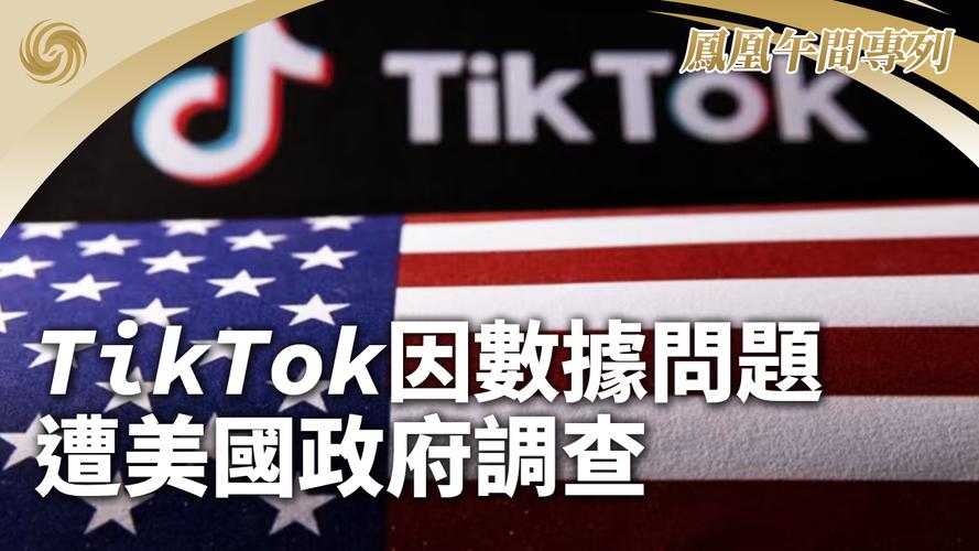 tiktok法国线路_TikTok美国禁令影响-新闻-TikTok线路,tiktok专线,tiktok节点,原生ip,TikTok直播盒子,SD-WAN
