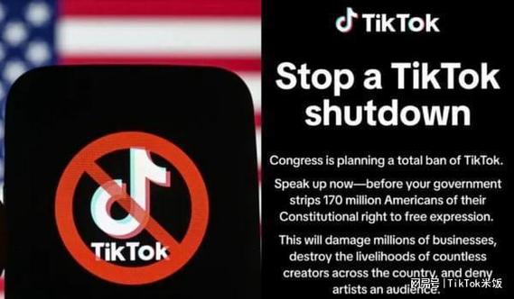 tiktok英国线路_TikTok美国禁令影响_字节跳动TikTok出售可能性