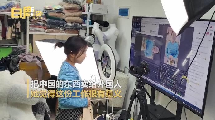 英语带货主播薪资_跨境直播电商主播_越南tiktok专线直播