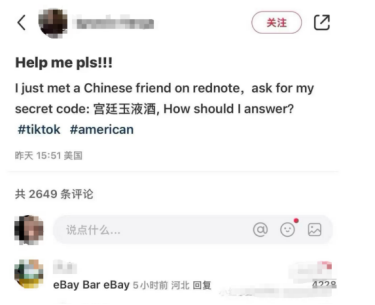 tiktok英国ip_ 小红书国际用户增长 _TikTok难民 小红书流量 