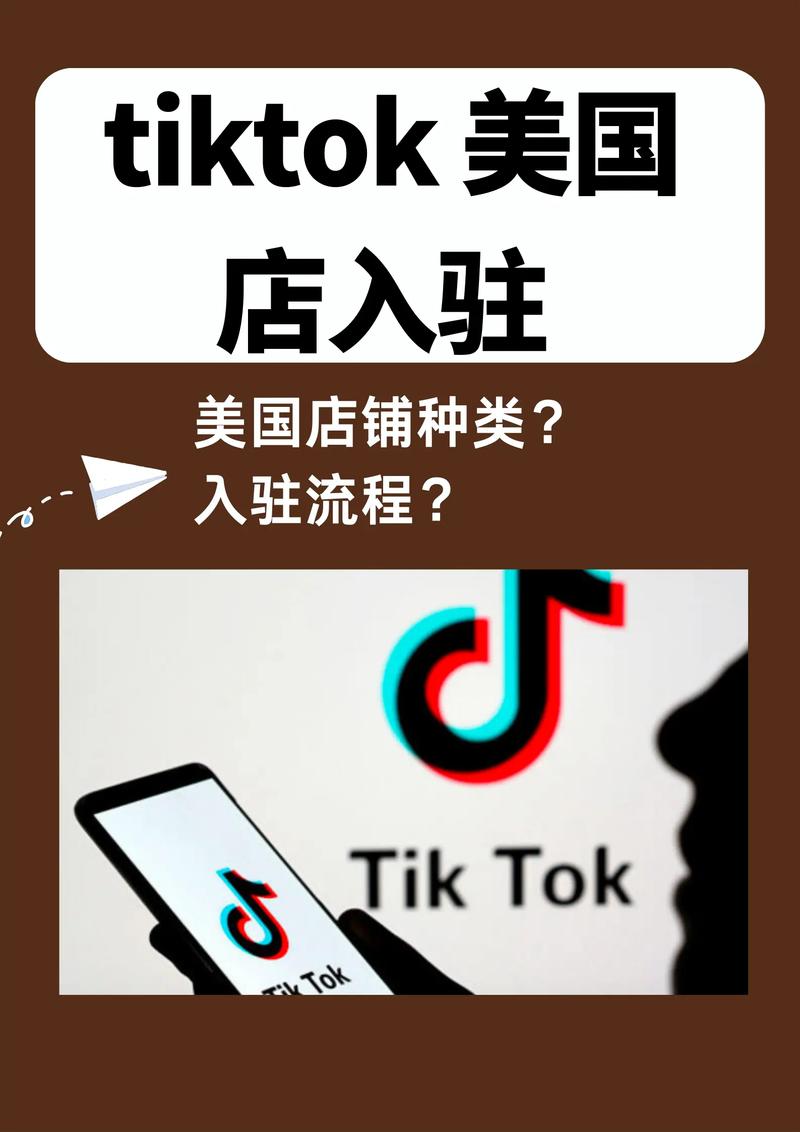 tiktok跨境ip_Tiktok海外抖音跨境电商-新闻-TikTok线路,tiktok专线,tiktok节点,原生ip,TikTok直播盒子,SD-WAN