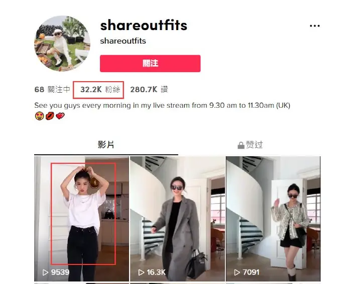 tiktok跨境直播节点_TikTok账号运营影响力-新闻-TikTok线路,tiktok专线,tiktok节点,原生ip,TikTok直播盒子,SD-WAN