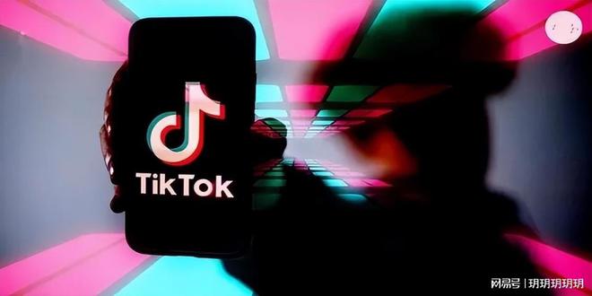 TikTok商业账户注册指南_TikTok跨境TAP申请流程_tiktok跨境ip