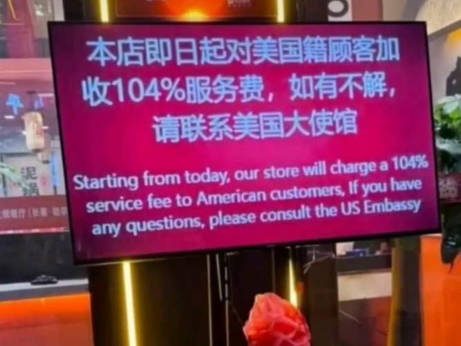 tiktok印尼直播专线_TikTok Shop全托管模式_中美关税战义乌影响