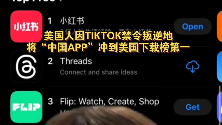 特朗普TikTok解决方案_法国tiktok专线直播_TikTok美国禁令影响