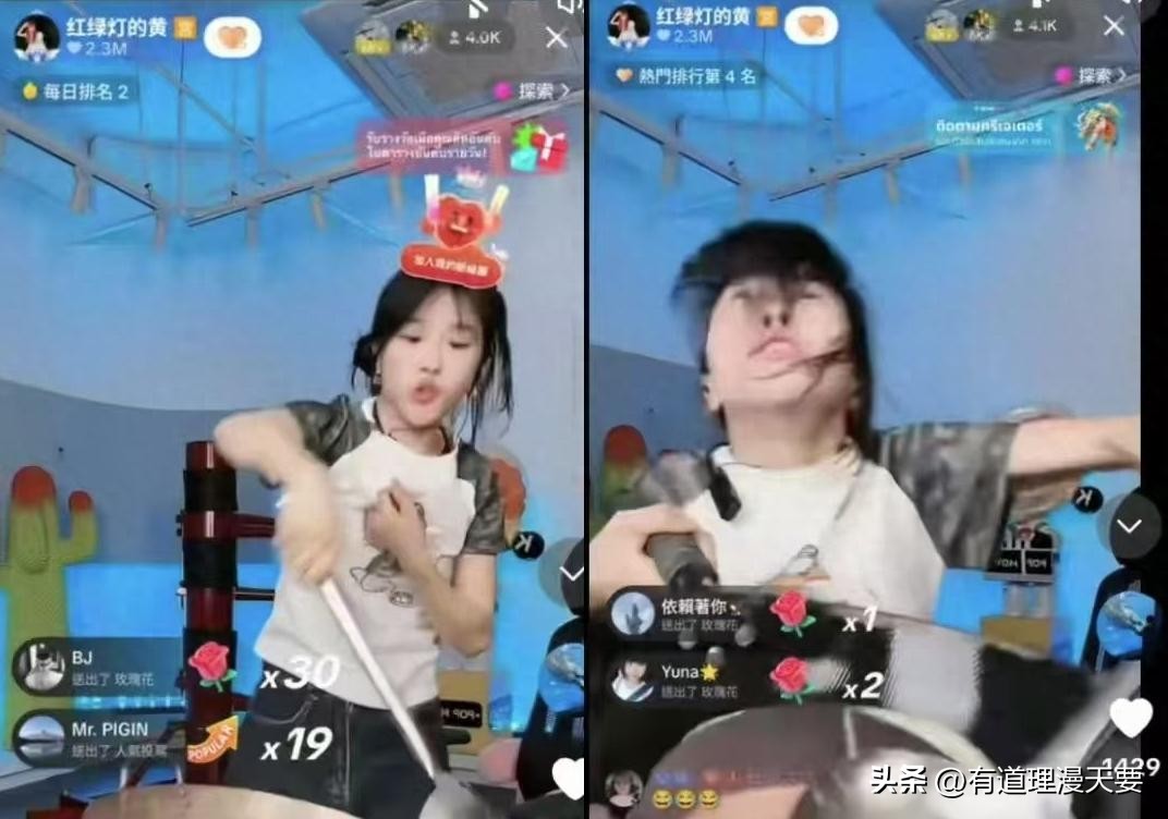 tiktok法国直播_小杨哥徒弟海外直播_TikTok打赏71万