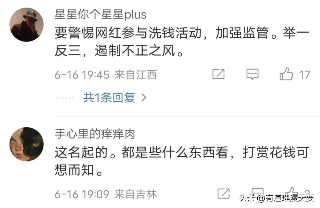 tiktok法国直播_小杨哥徒弟海外直播_TikTok打赏71万