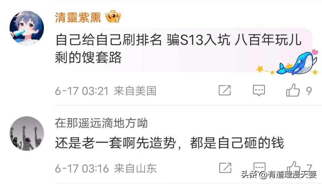 tiktok法国直播_TikTok打赏71万_小杨哥徒弟海外直播