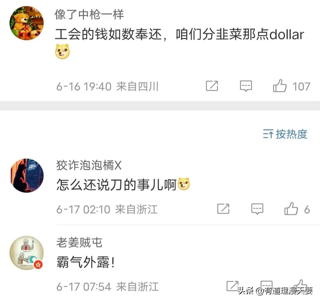 tiktok法国直播_TikTok打赏71万_小杨哥徒弟海外直播
