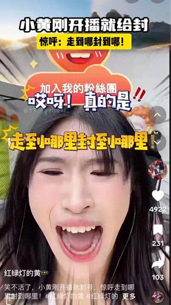 tiktok法国直播__ 小黄TikTok东南亚直播-新闻-TikTok线路,tiktok专线,tiktok节点,原生ip,TikTok直播盒子,SD-WAN