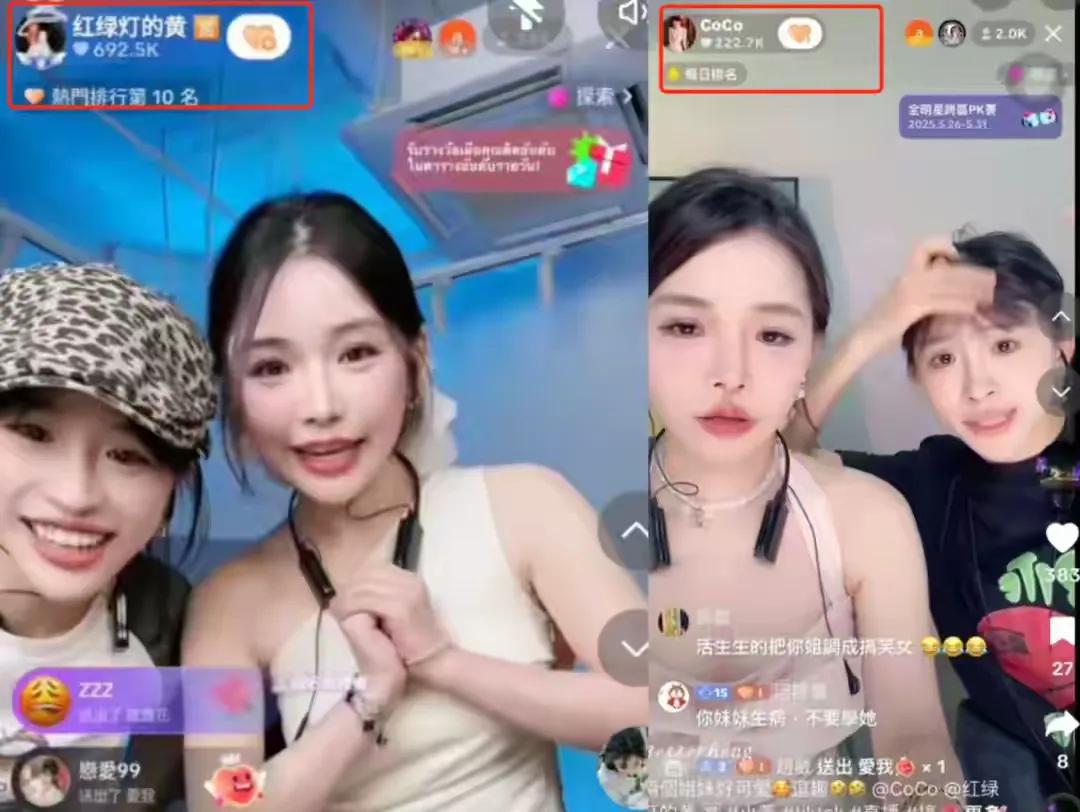 tiktok法国直播__ 小黄TikTok东南亚直播 