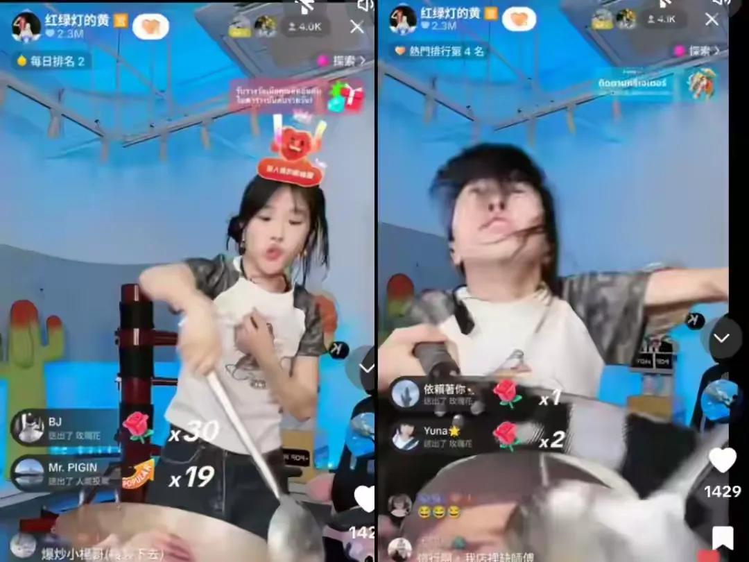 _ 小黄TikTok东南亚直播 _tiktok法国直播