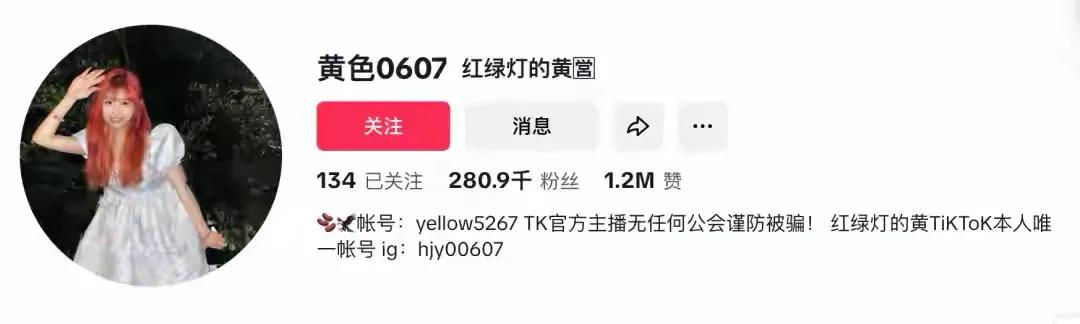 _ 小黄TikTok东南亚直播 _tiktok法国直播