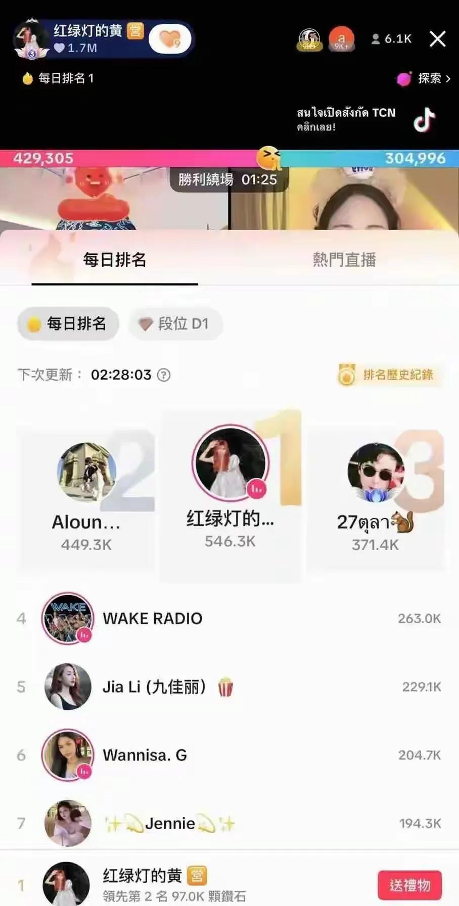 _ 小黄TikTok东南亚直播 _tiktok法国直播