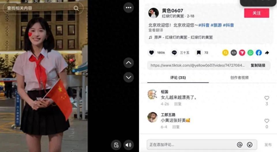 tiktok法国直播__ 红绿灯的黄TikTok粉丝收割-新闻-TikTok线路,tiktok专线,tiktok节点,原生ip,TikTok直播盒子,SD-WAN